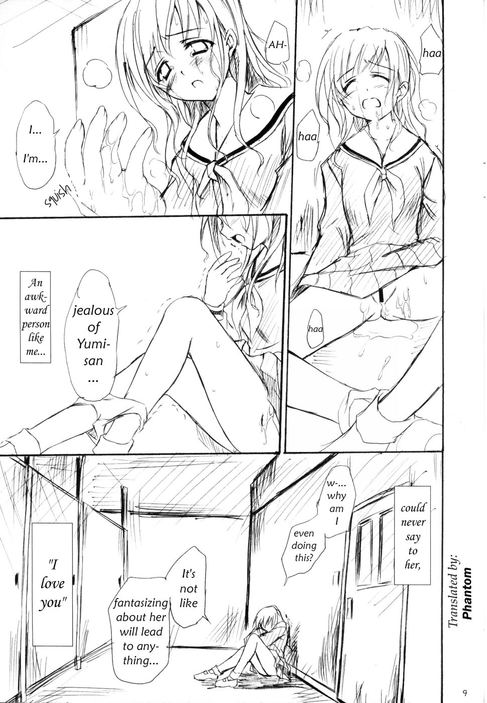 Omake Bon ~Shimako-san no Baai~ | In Shimako-san's case. page 10 full