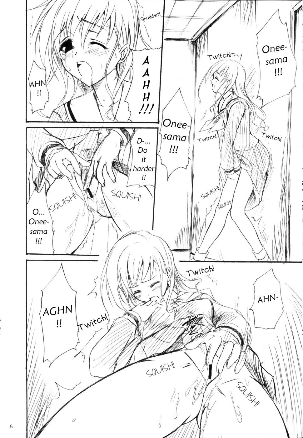 Omake Bon ~Shimako-san no Baai~ | In Shimako-san's case. page 7 full