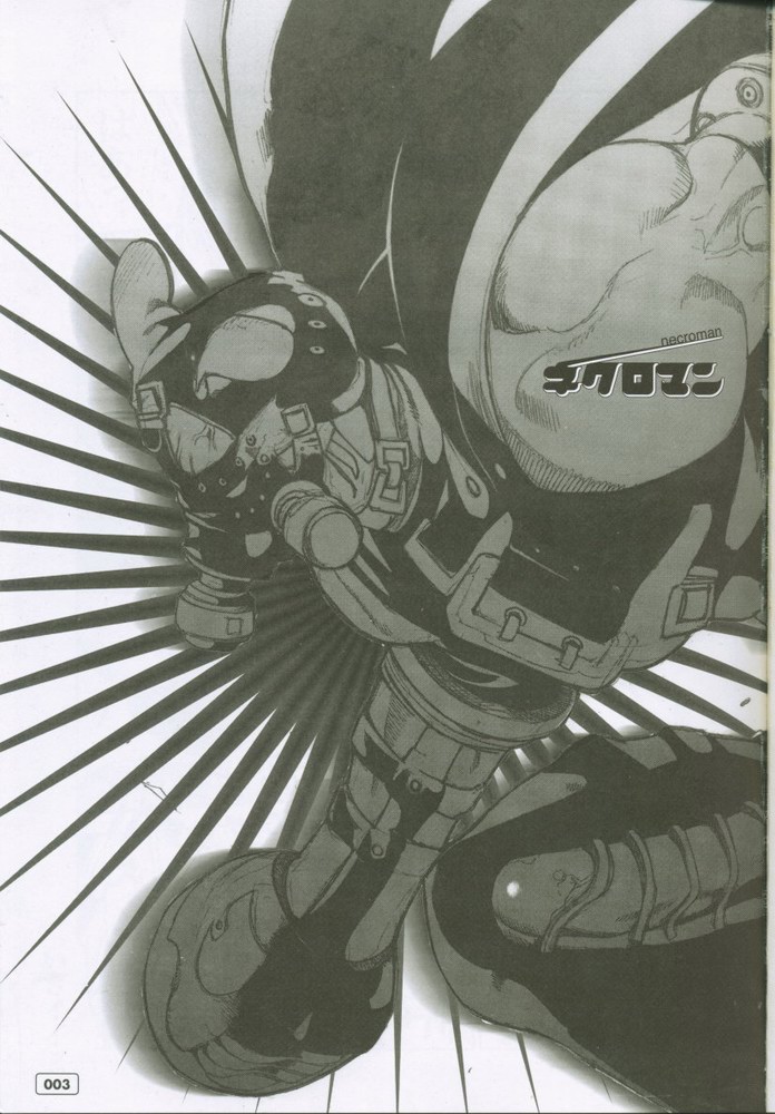 G3 Vol. 02 page 2 full