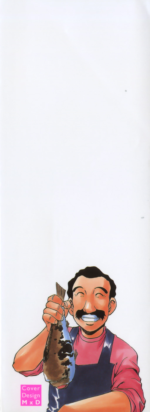 Kuromon Popsicle page 5 full