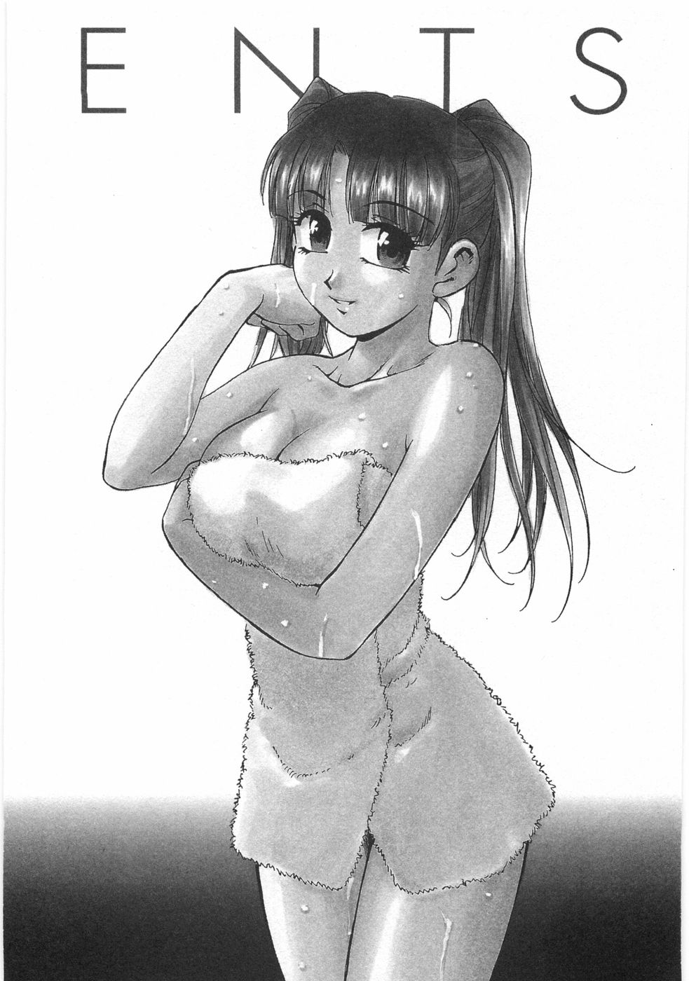 Kuromon Popsicle page 8 full