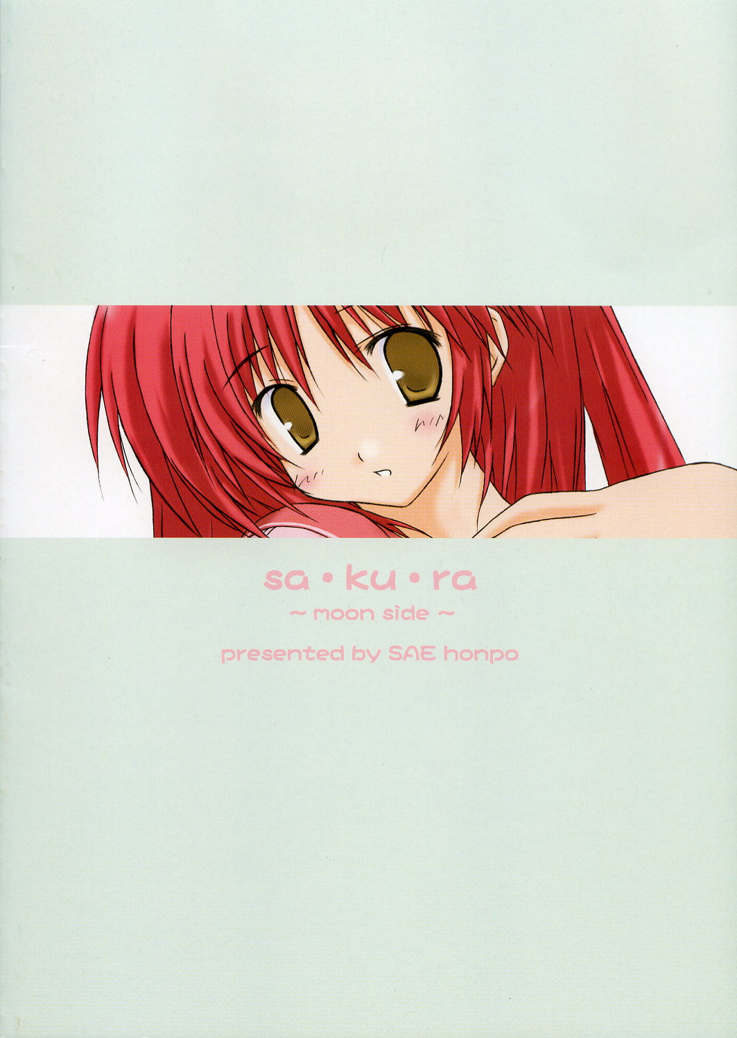 sa-ku-ra ~moon side~ page 10 full