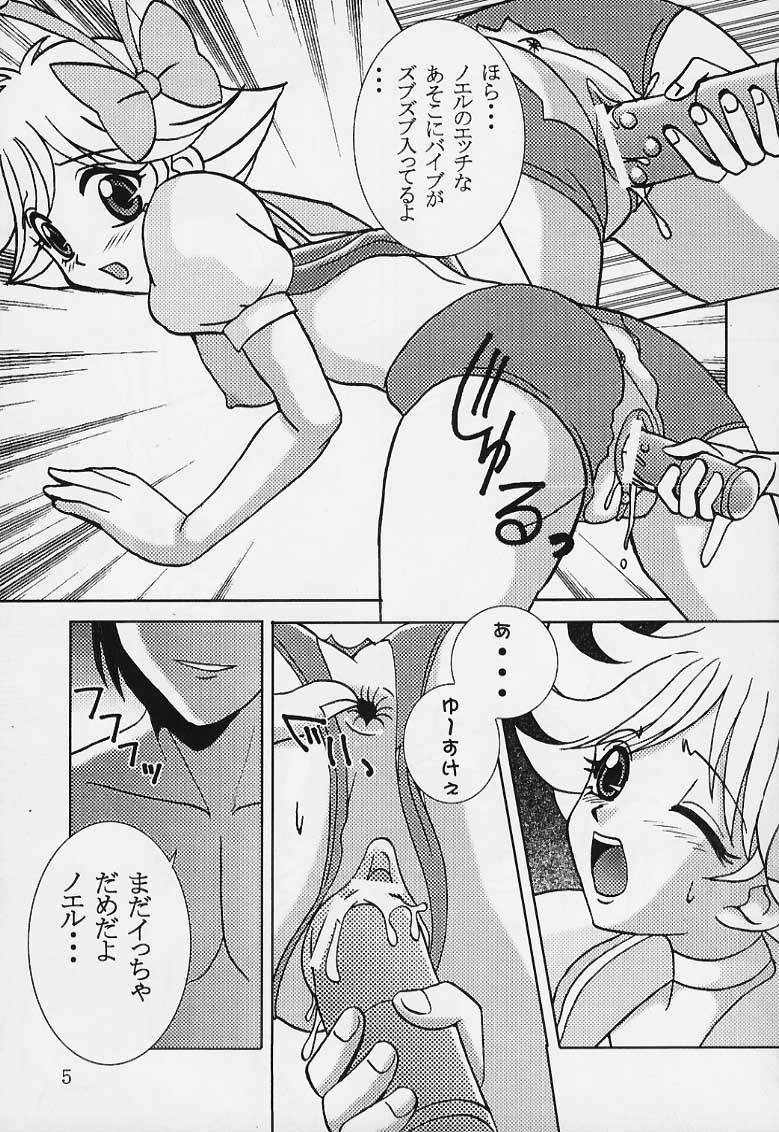 Tenshi ni Dasumon? 2 page 6 full