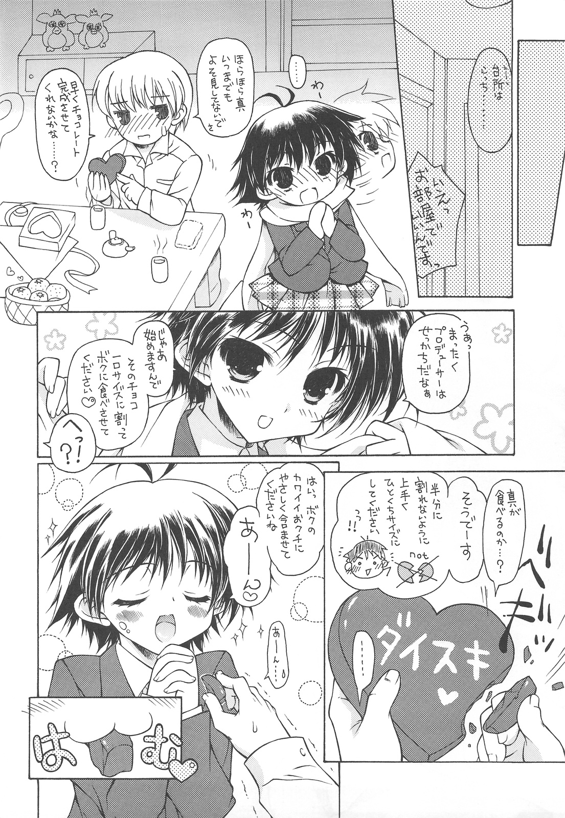 Stay as sweet as you are page 3 full