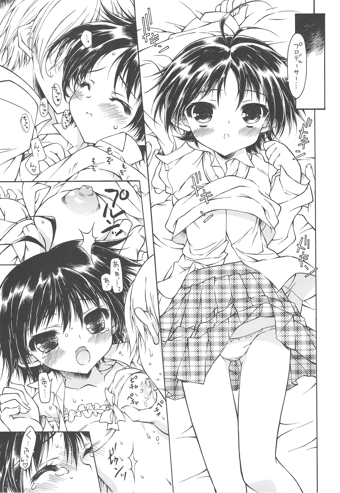 Stay as sweet as you are page 6 full