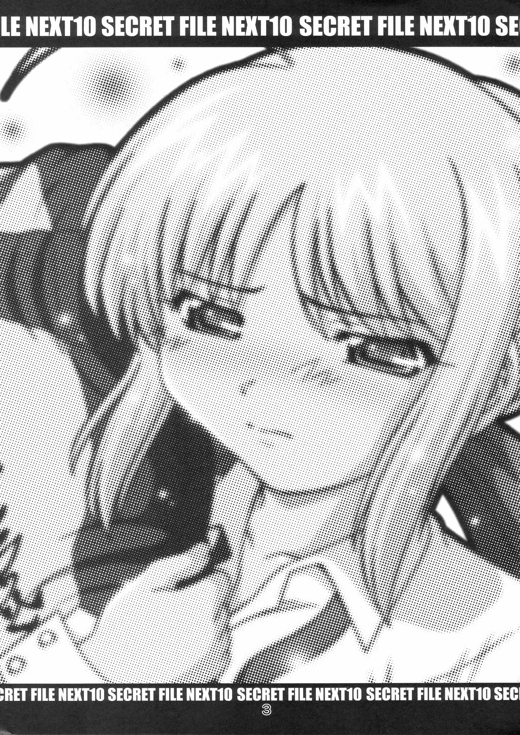 Secret file next 10 - I feel my Fate page 2 full