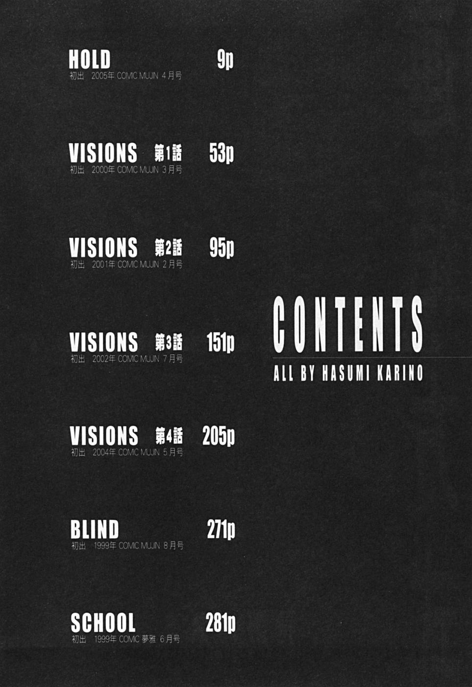 Renketsu houshiki page 10 full