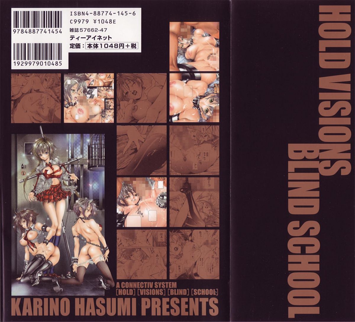 Renketsu houshiki page 2 full