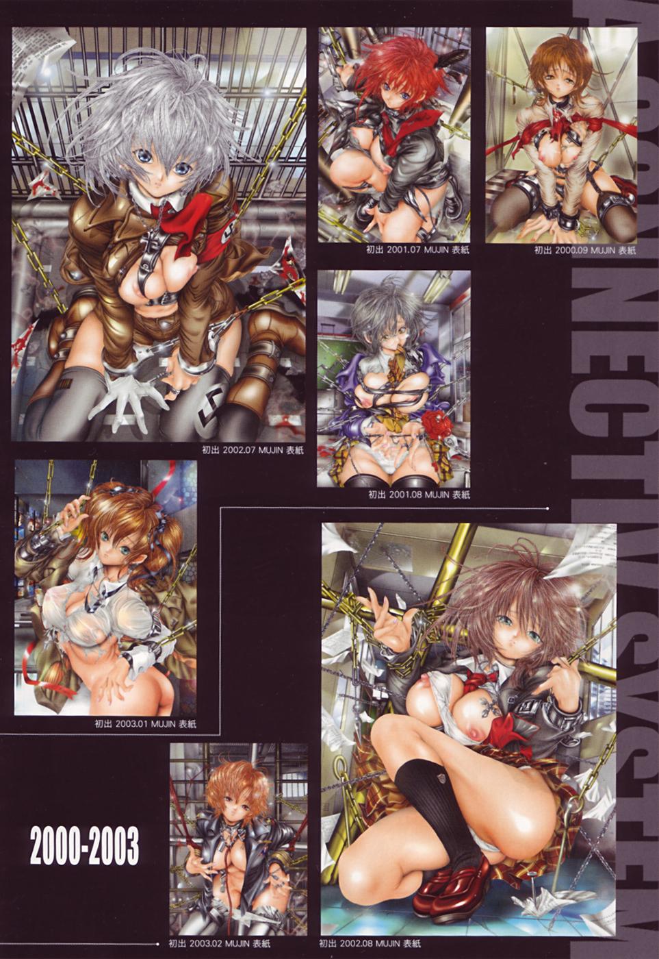 Renketsu houshiki page 6 full