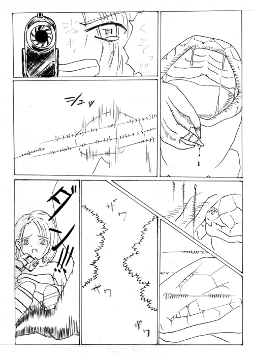 Jill versus Hunter Gamma page 2 full