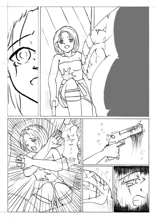 Jill versus Hunter Gamma page 3 full
