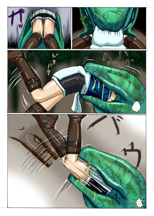 Jill versus Hunter Gamma page 5 full