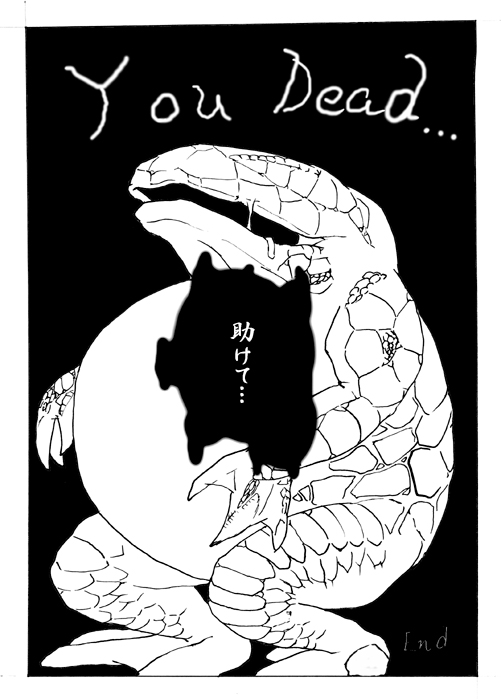 Jill versus Hunter Gamma page 8 full