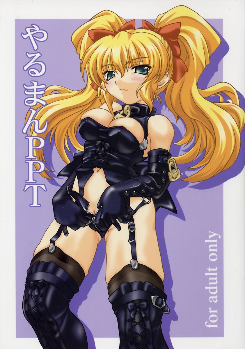 Yaruman PPT page 1 full