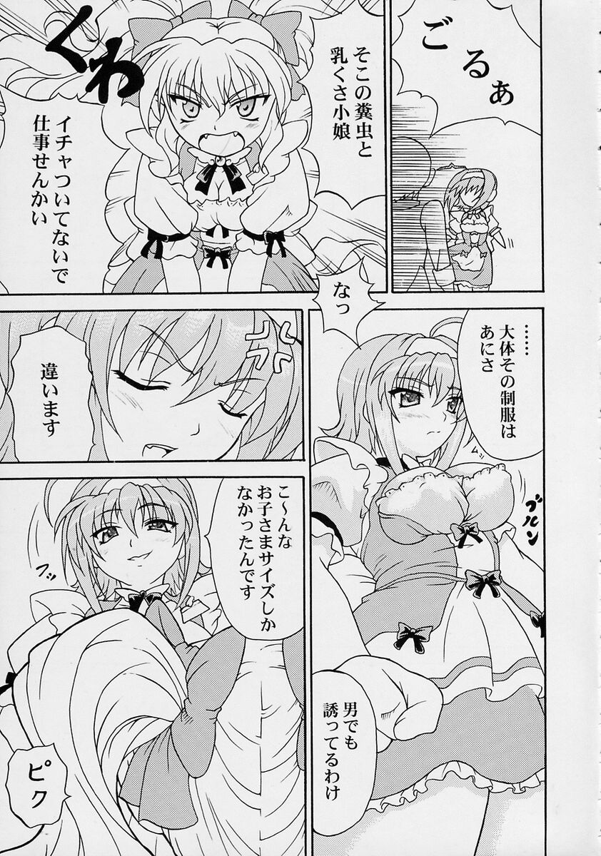 Yaruman PPT page 5 full