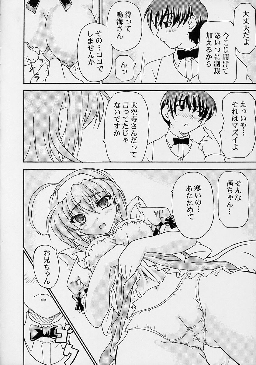 Yaruman PPT page 8 full