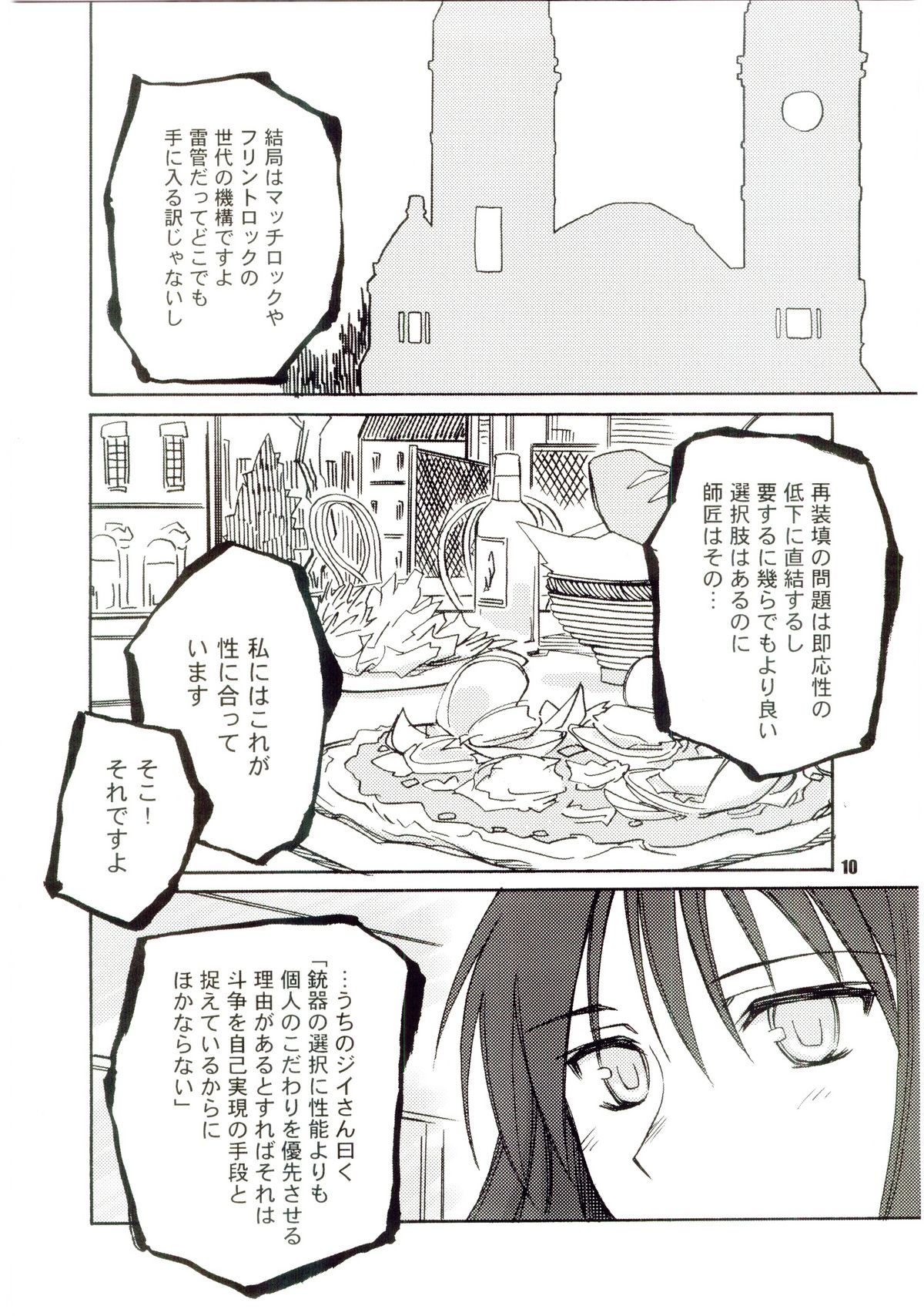 SLAVESTATE page 9 full