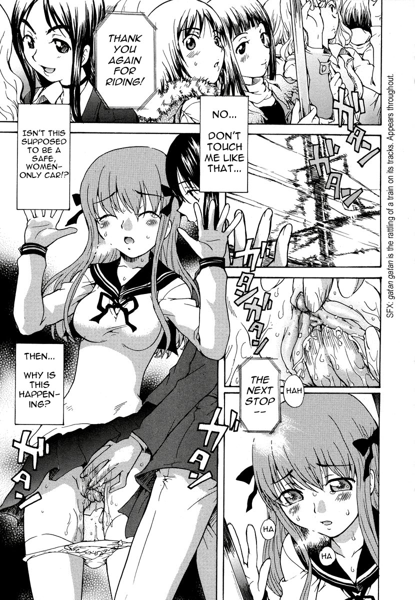 8-ji 4-bun no Daydream | 8.04 AM Daydream page 1 full