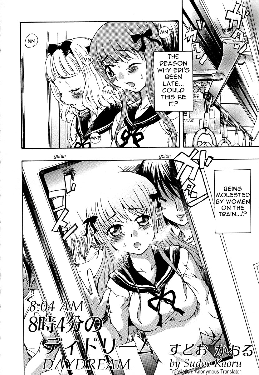 8-ji 4-bun no Daydream | 8.04 AM Daydream page 2 full