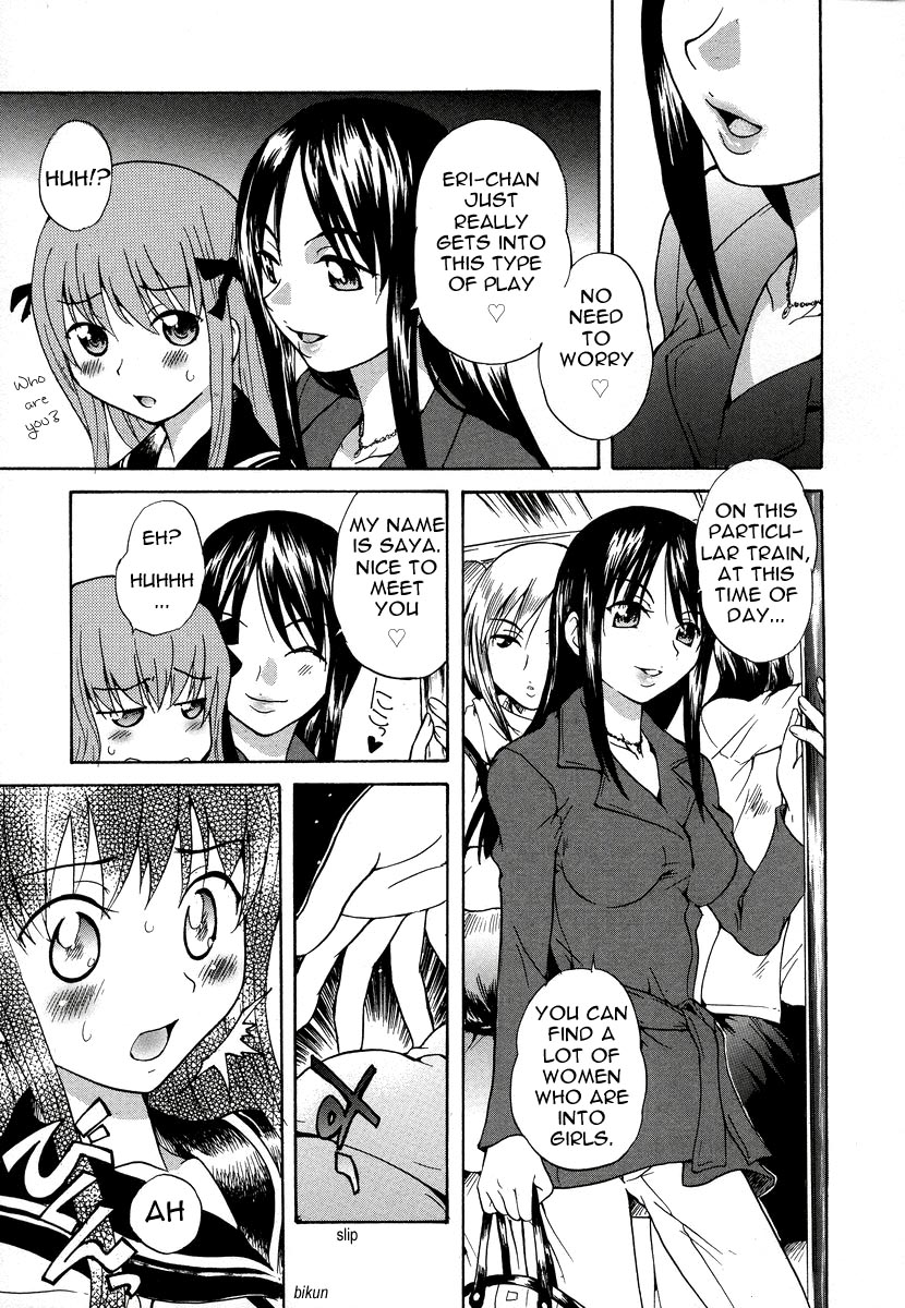 8-ji 4-bun no Daydream | 8.04 AM Daydream page 7 full