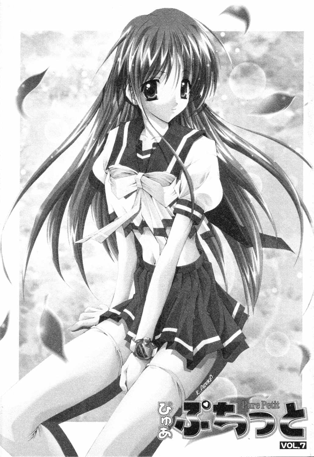 Pure Petit Vol. 7 page 4 full
