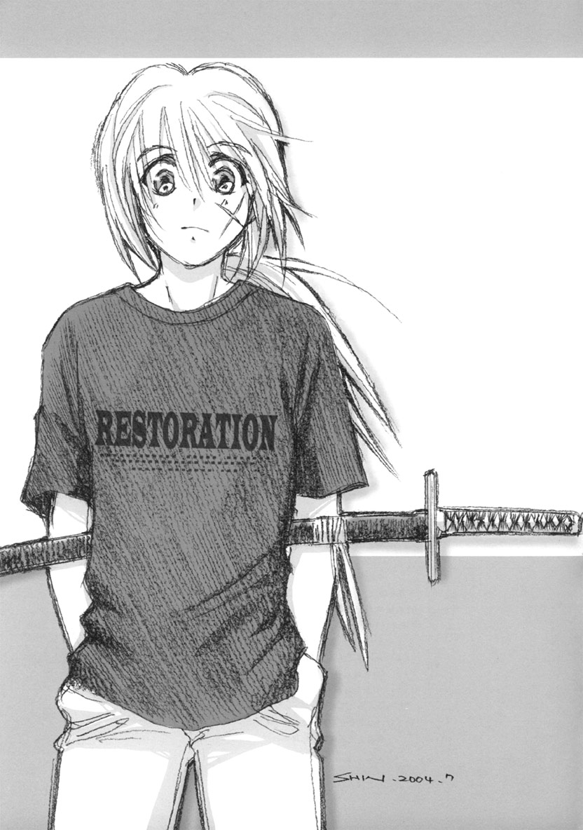 Kuusou Ken X Kaoru Gendai page 5 full