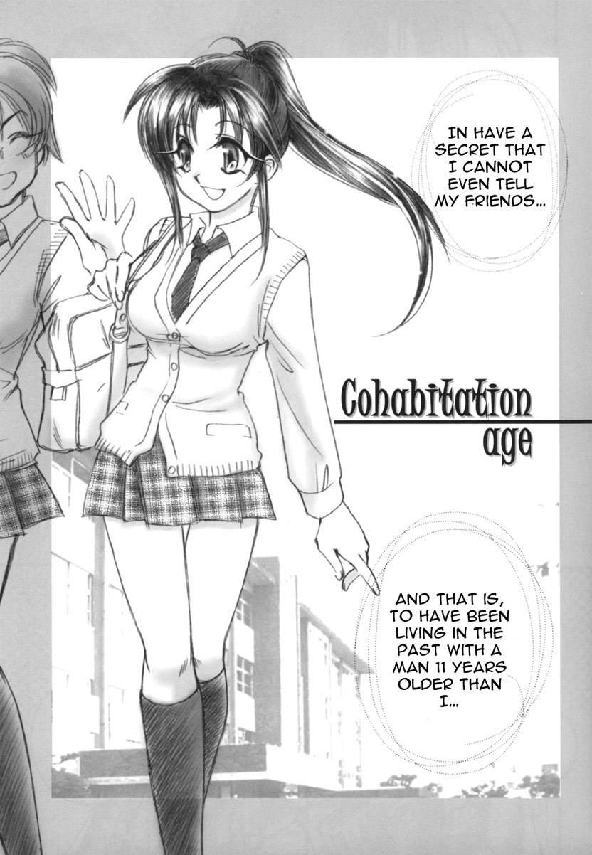 Kuusou Ken X Kaoru Gendai page 7 full