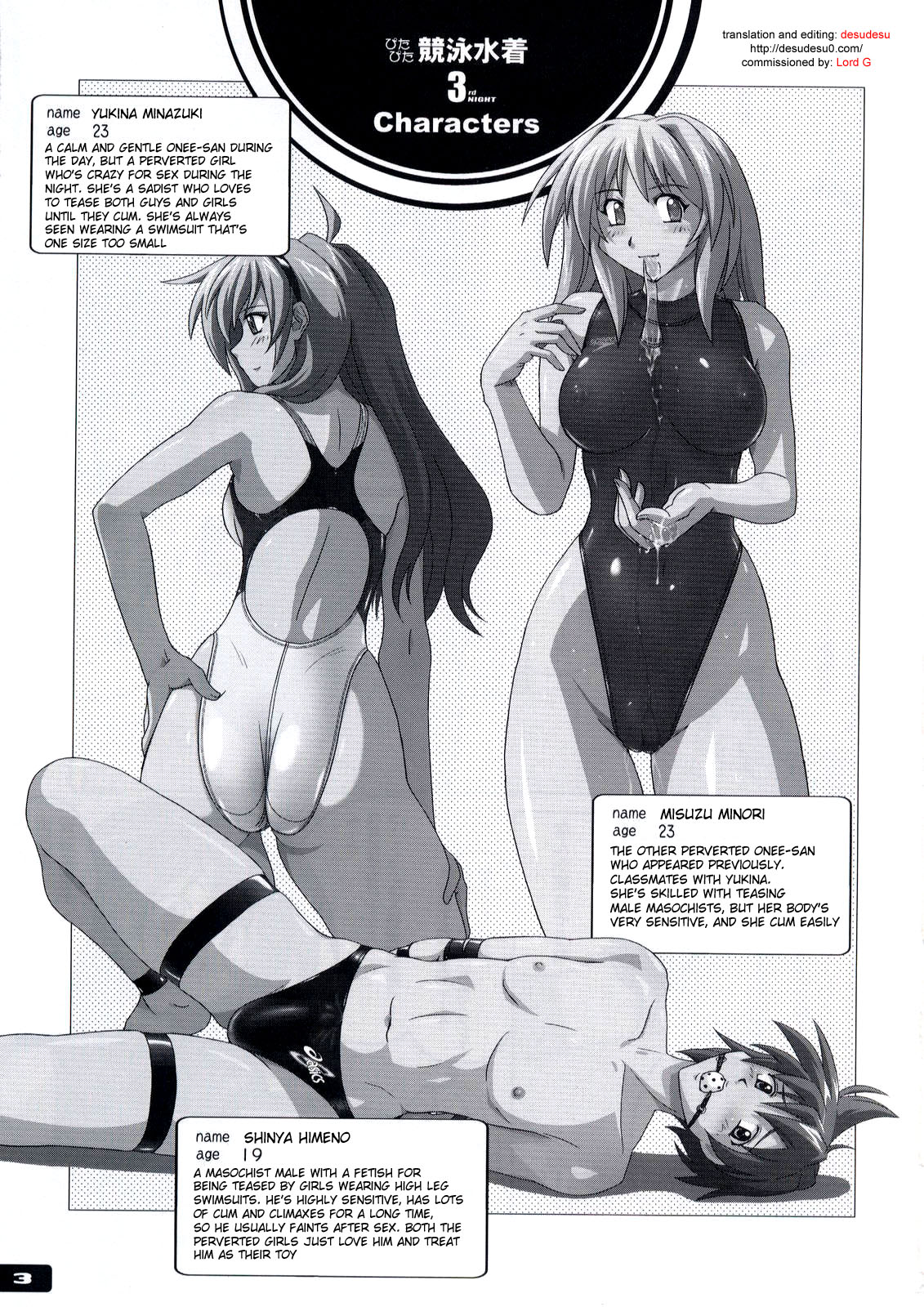 Pitapita Kyouei Mizugi 3 page 2 full