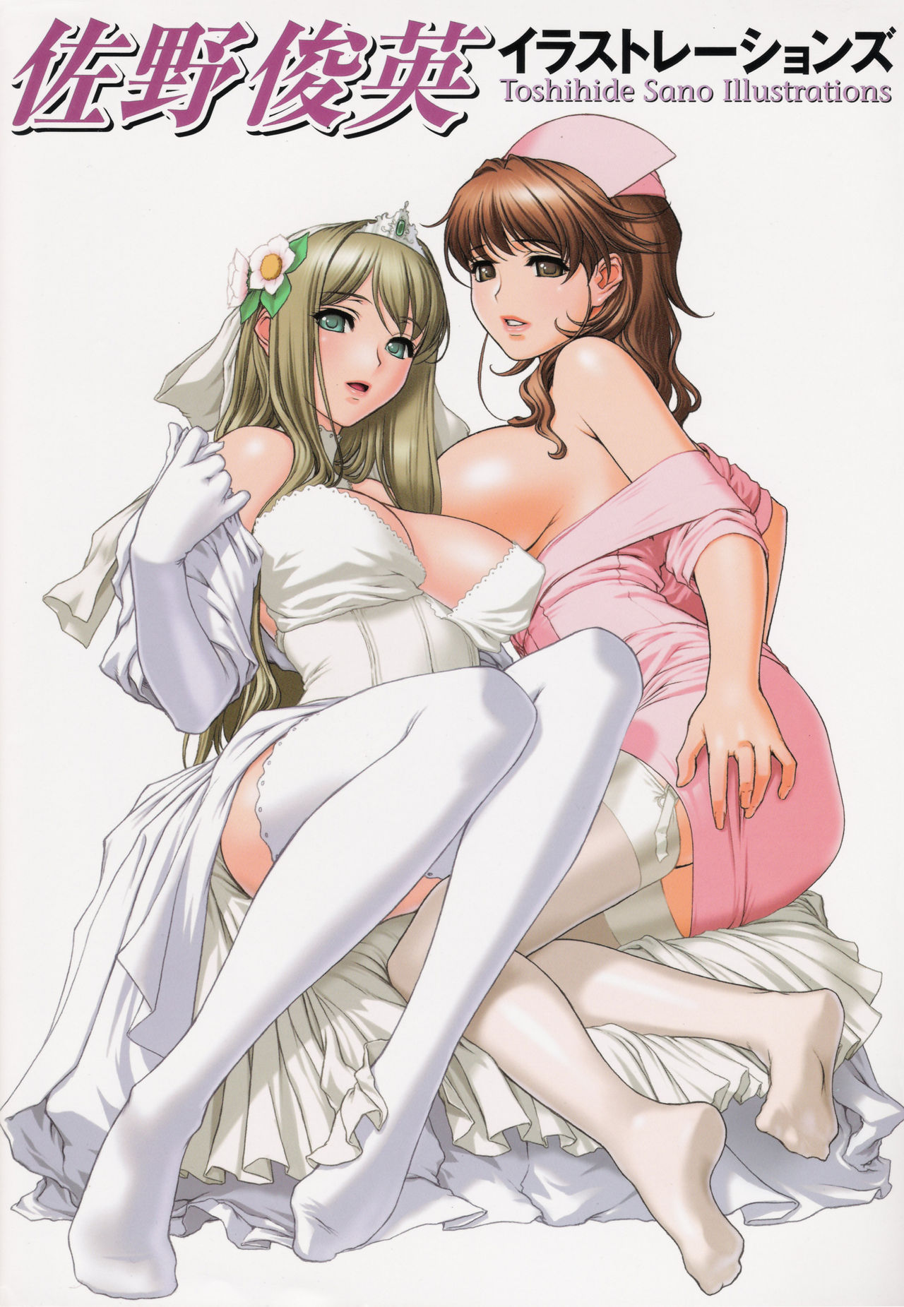 Sano Toshihide Illustrations page 1 full