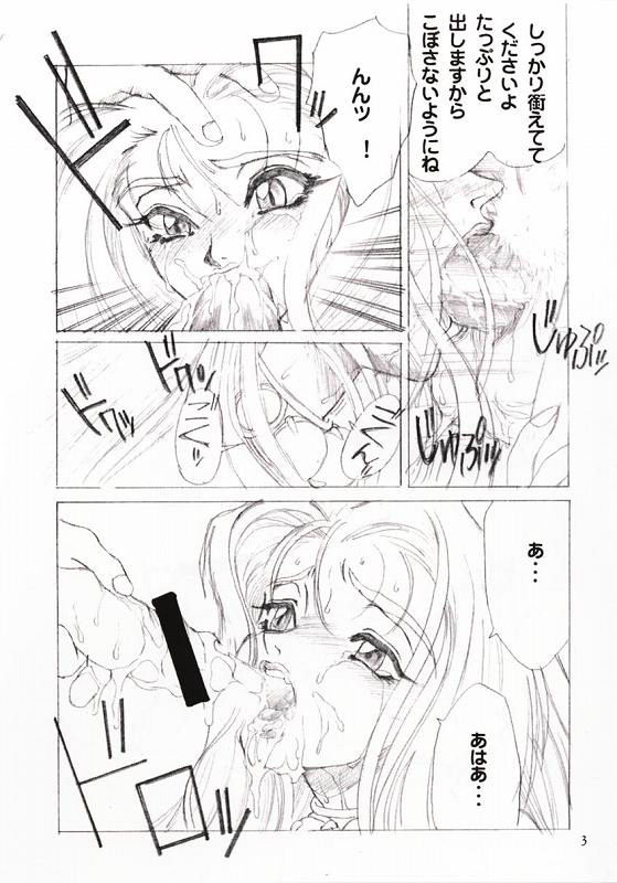 Shuukan Seinen Sunday 6 page 4 full