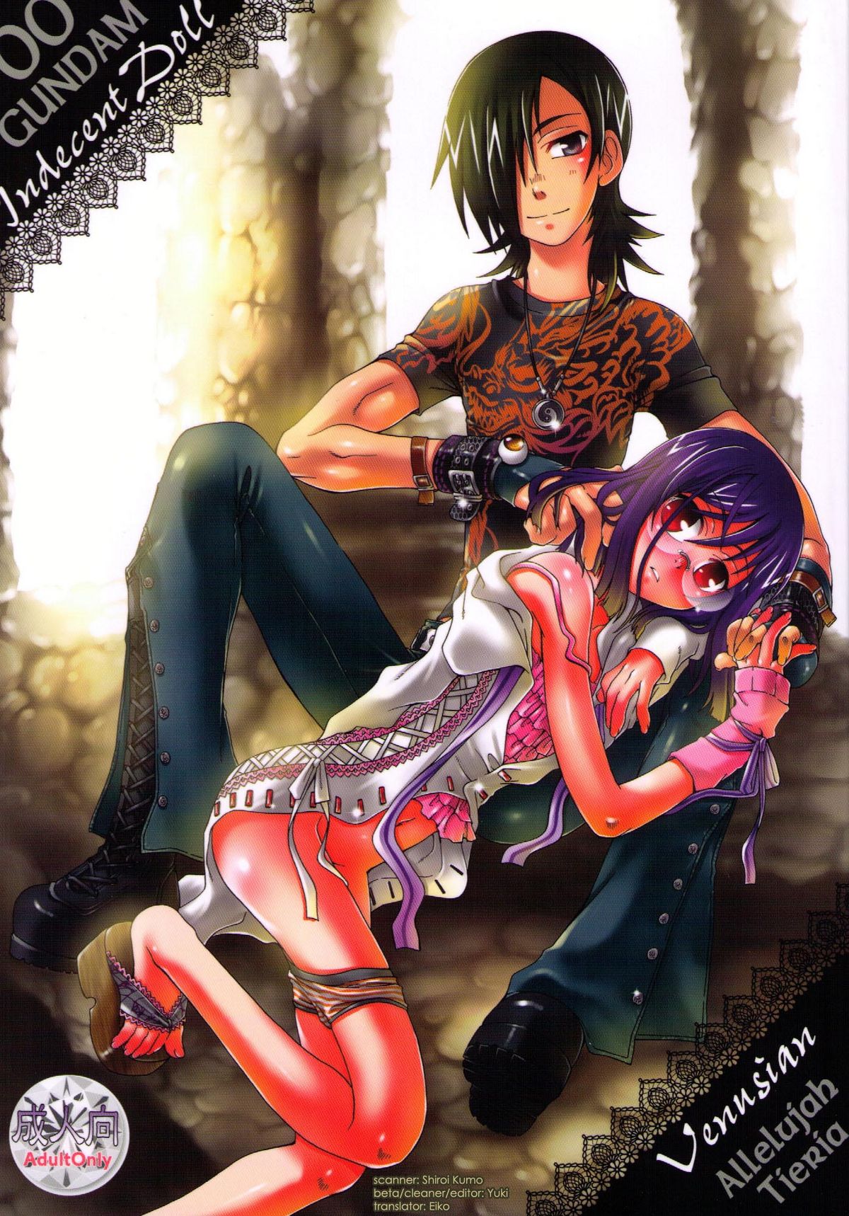 Indecent Doll page 1 full