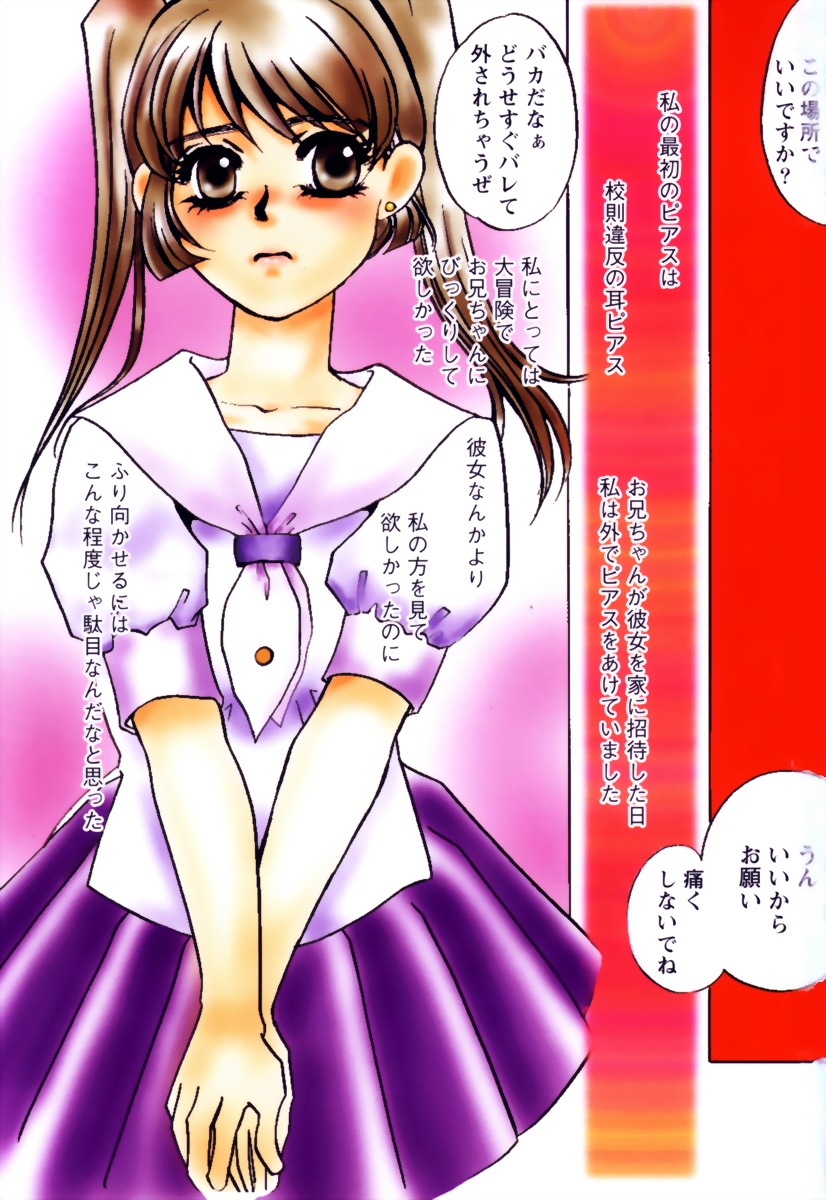 Buta Ane page 4 full