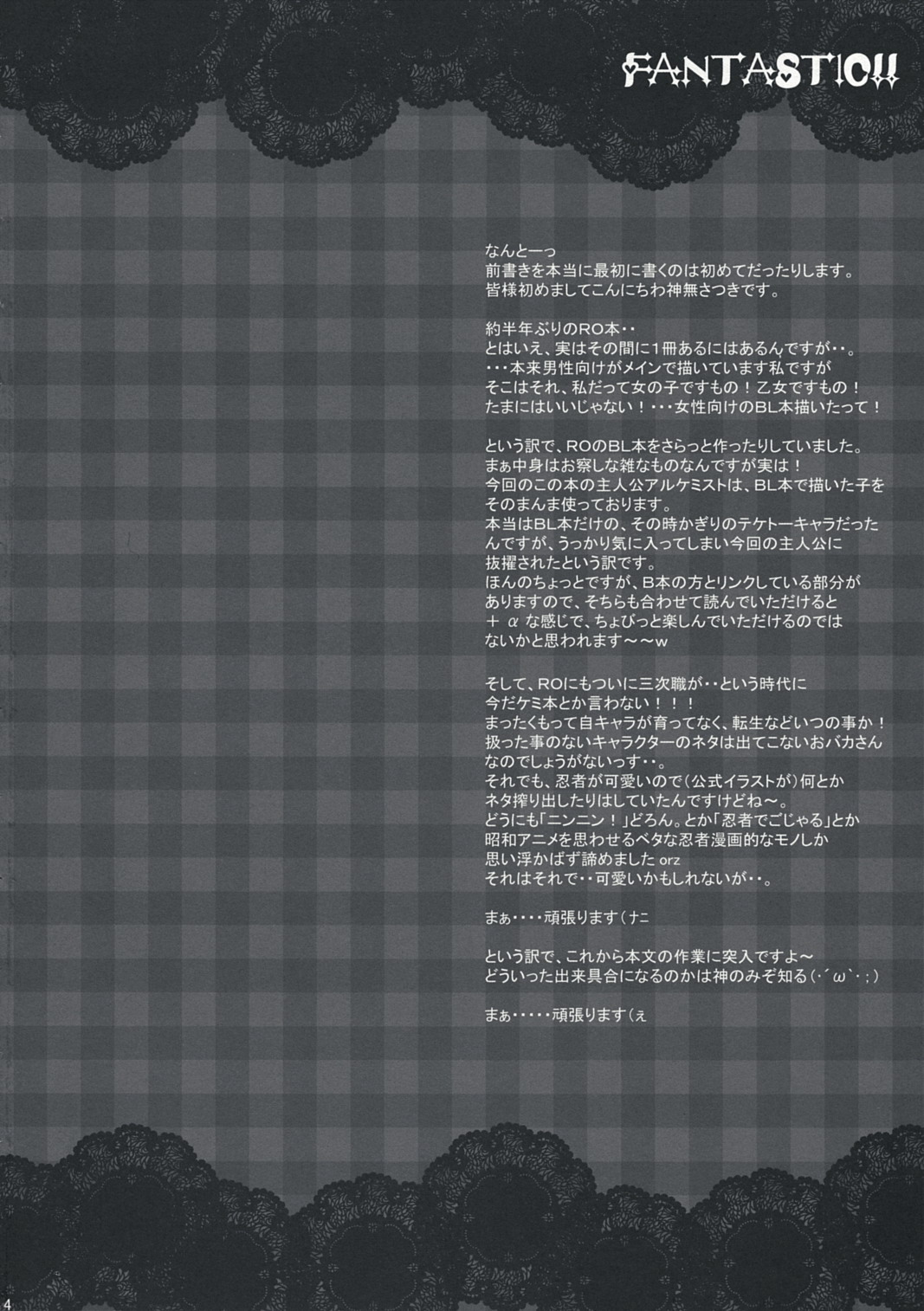 FANTASTIC!! page 3 full