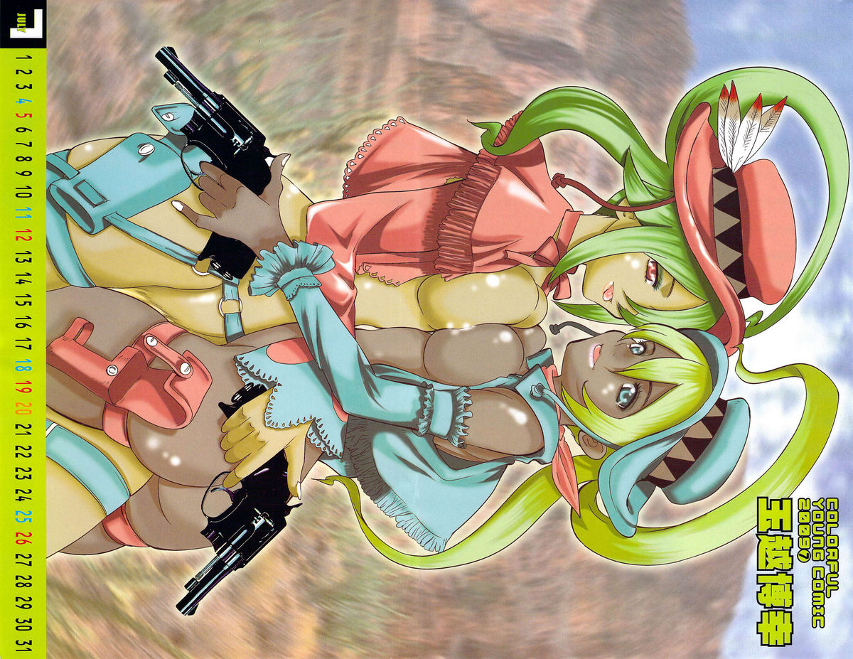 Young Comic 2009-07 page 2 full