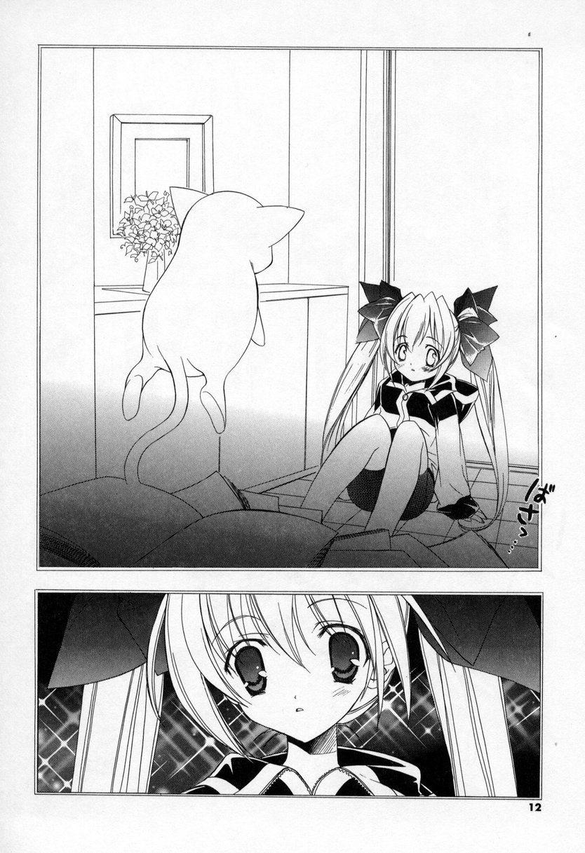 Kiss Cue page 10 full