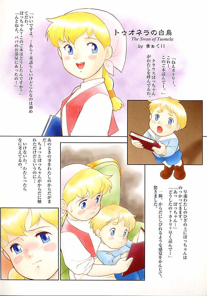 MunchenGraph vol. 2 page 10 full