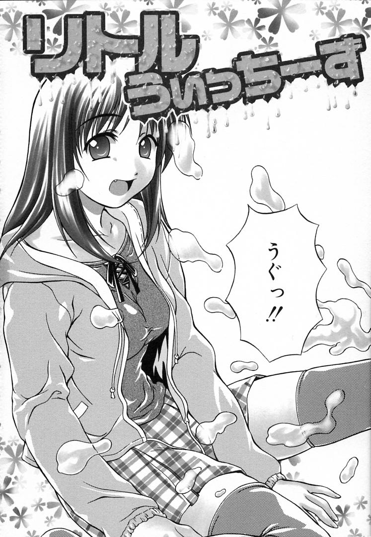 Angel Strike page 5 full