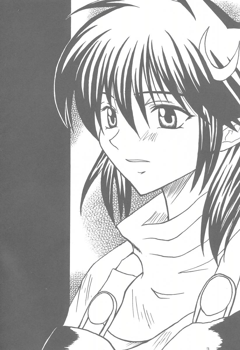 Nounai Kousai page 2 full