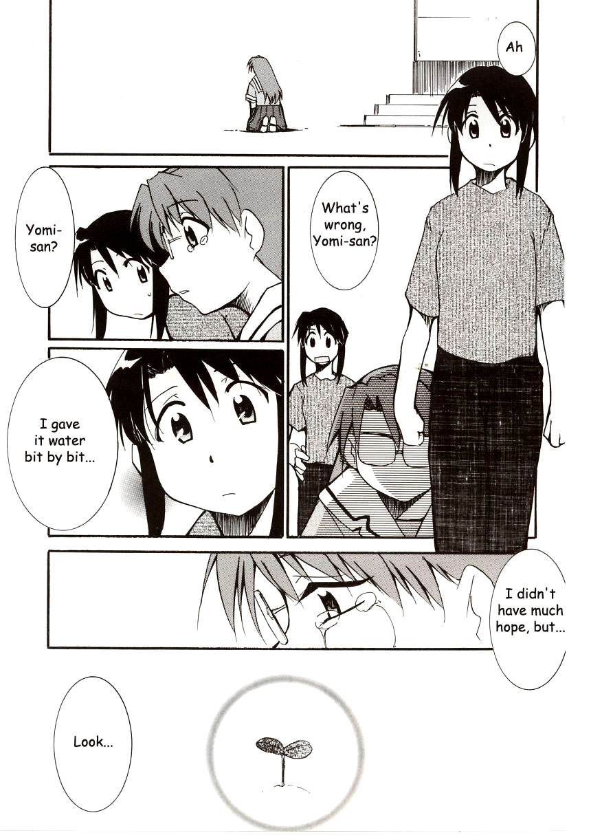 Azumanga Hyouryuu Kyoushitsu. | Azumanga Drifting Classroom   =ADTRW= page 2 full