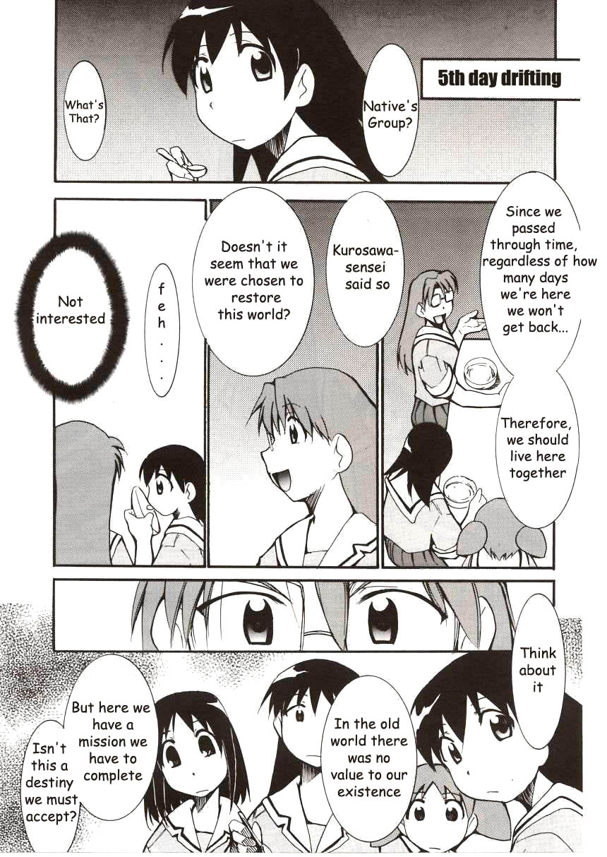 Azumanga Hyouryuu Kyoushitsu. | Azumanga Drifting Classroom   =ADTRW= page 4 full