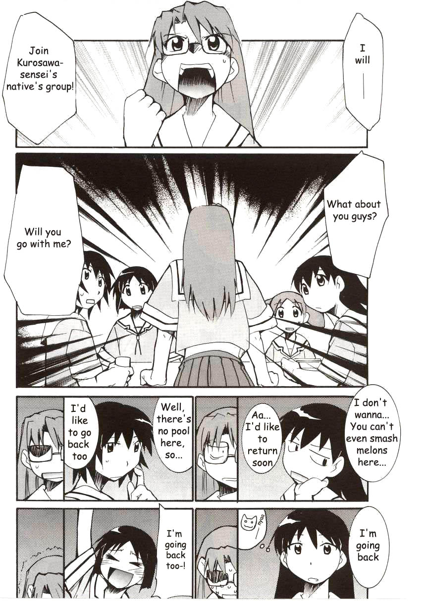 Azumanga Hyouryuu Kyoushitsu. | Azumanga Drifting Classroom   =ADTRW= page 5 full