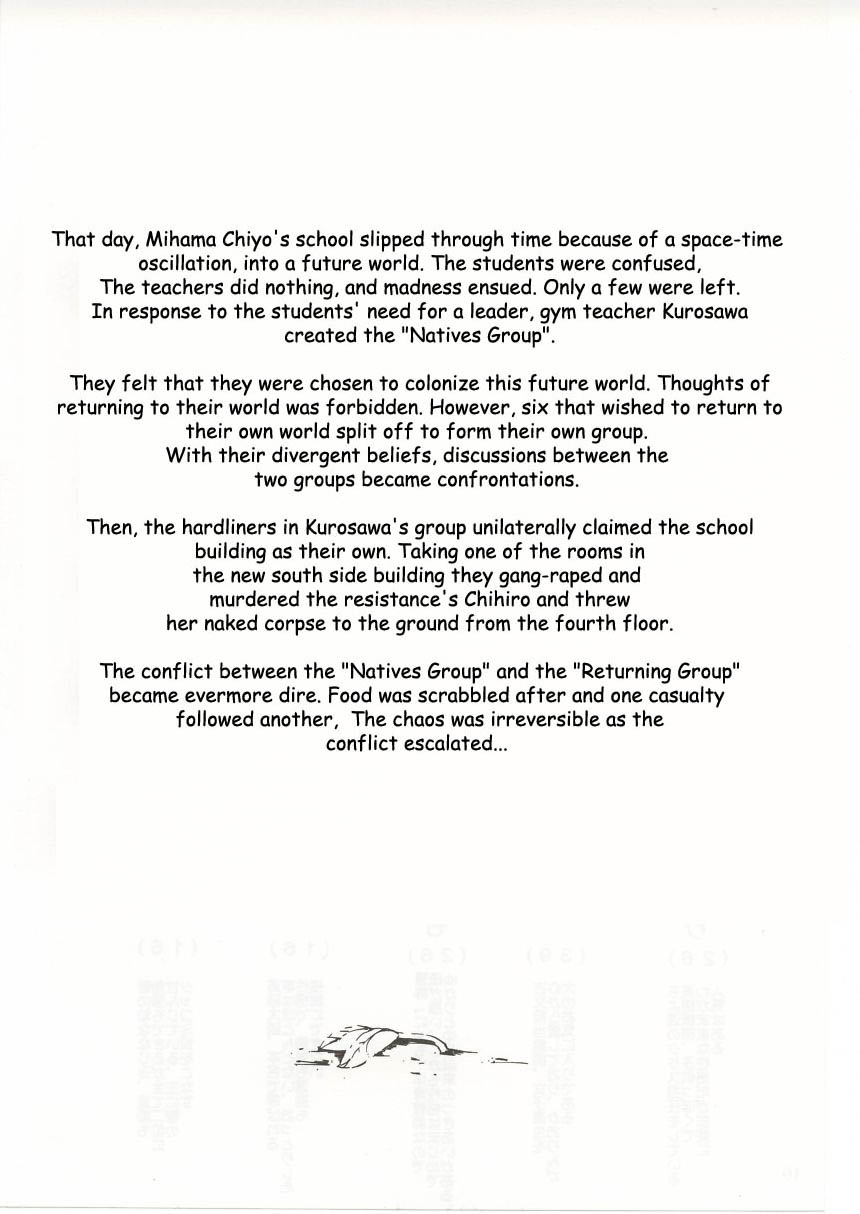 Azumanga Hyouryuu Kyoushitsu. | Azumanga Drifting Classroom   =ADTRW= page 8 full