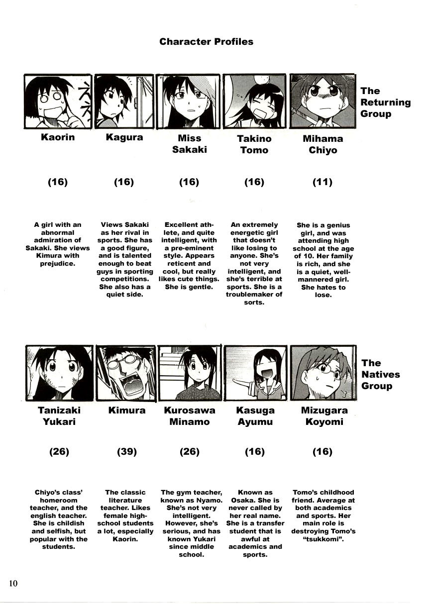 Azumanga Hyouryuu Kyoushitsu. | Azumanga Drifting Classroom   =ADTRW= page 9 full