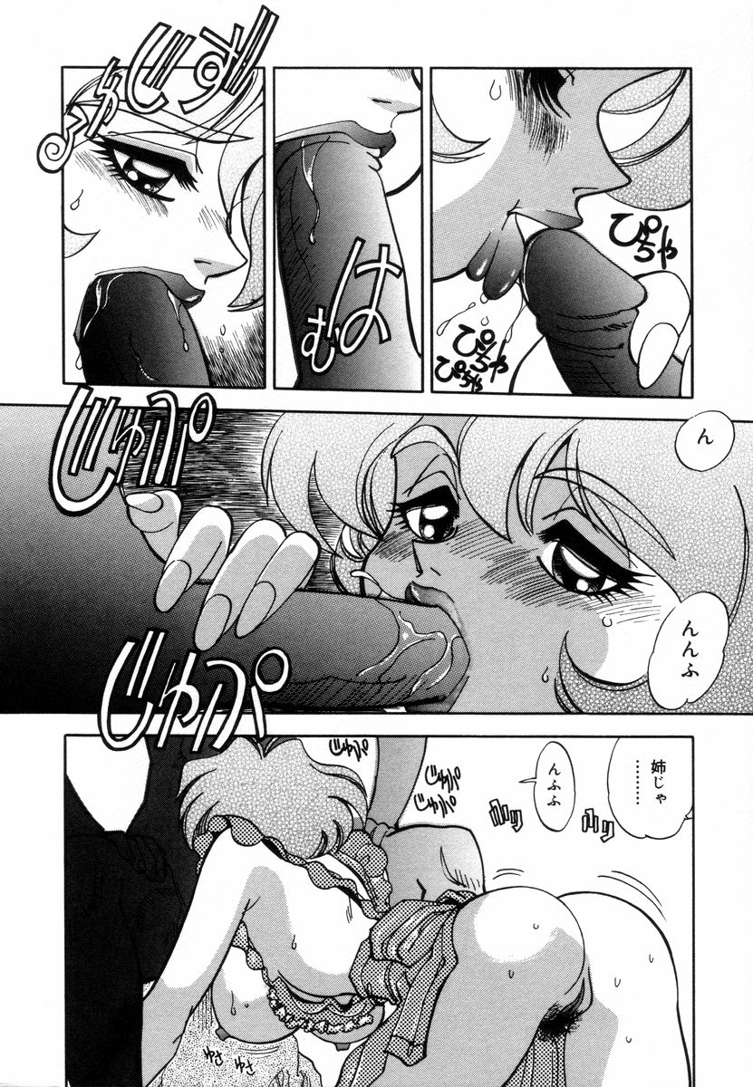 West Volume 02 page 10 full