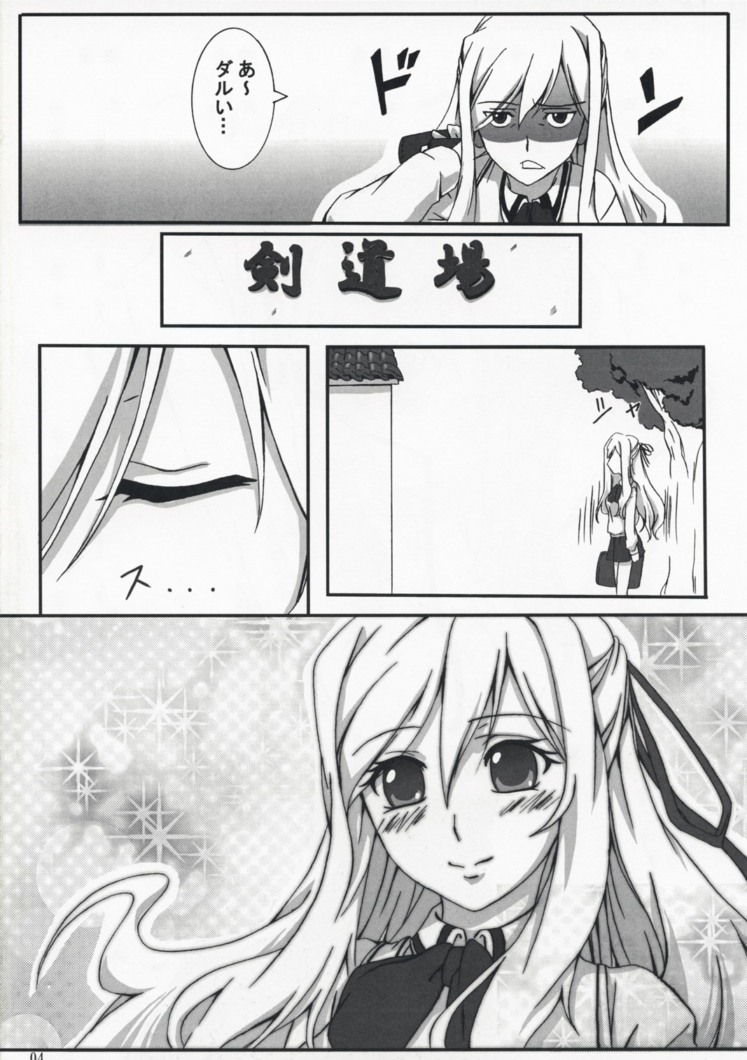 MIYA MIYA MODE page 3 full