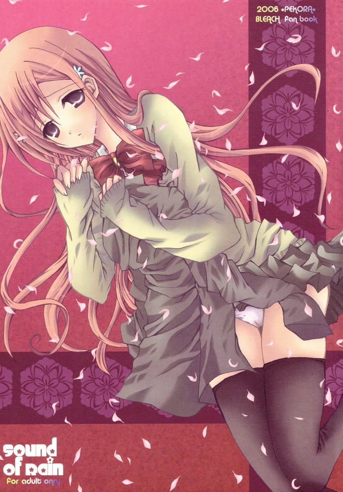 Sound of Rain page 1 full