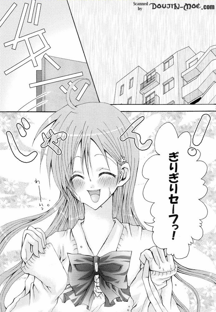 Sound of Rain page 2 full