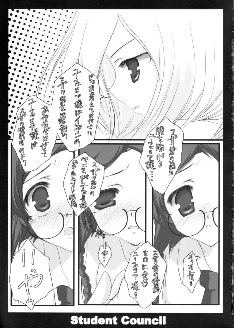 Student Council page 9 full