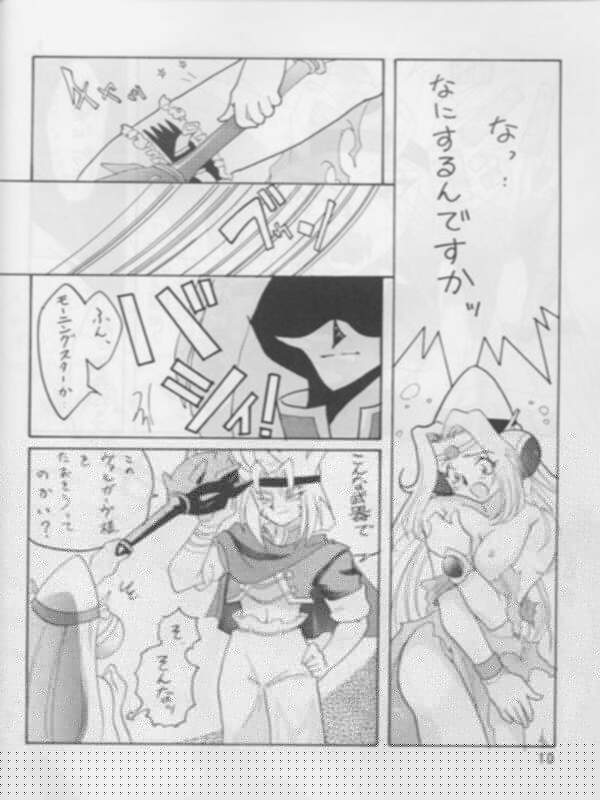 SLAYERS ADULT 3 page 9 full