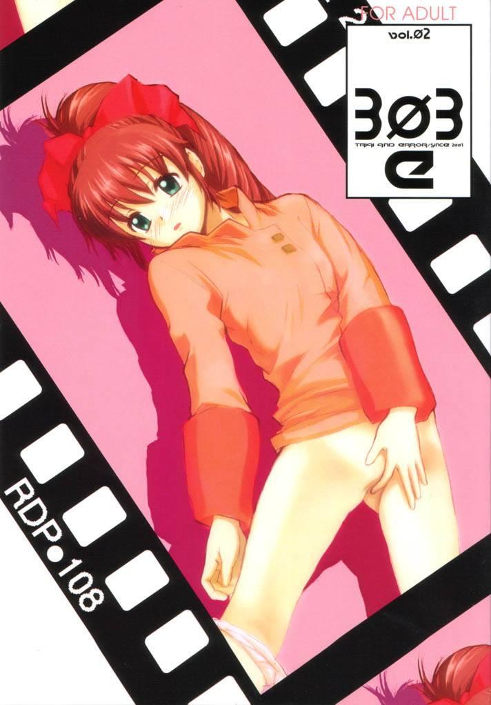 303e Vol. 02 page 1 full